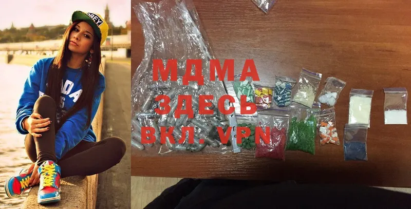 цены   Донецк  МДМА VHQ 